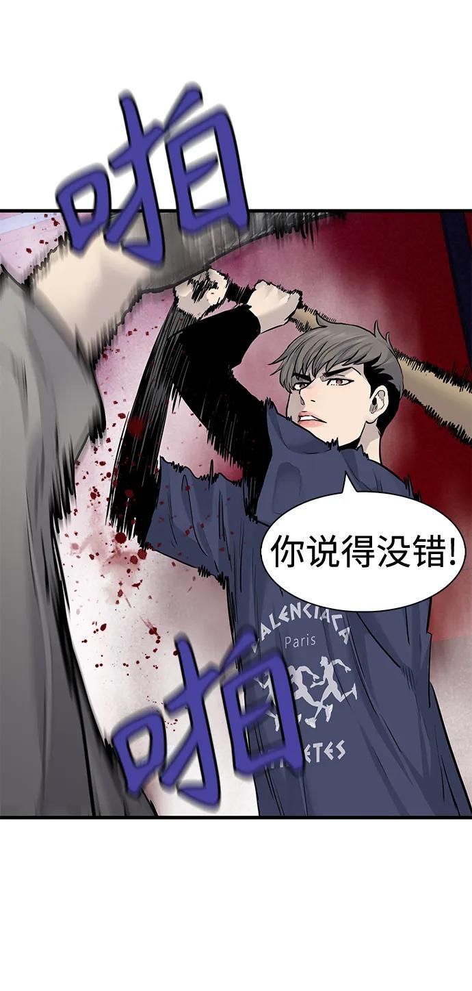 第48话64