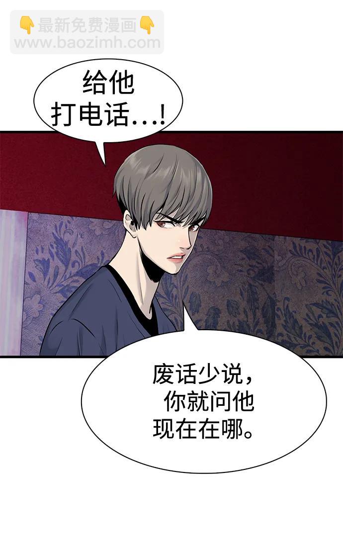 第48话69
