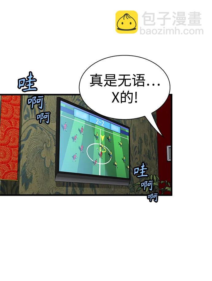 第48话7