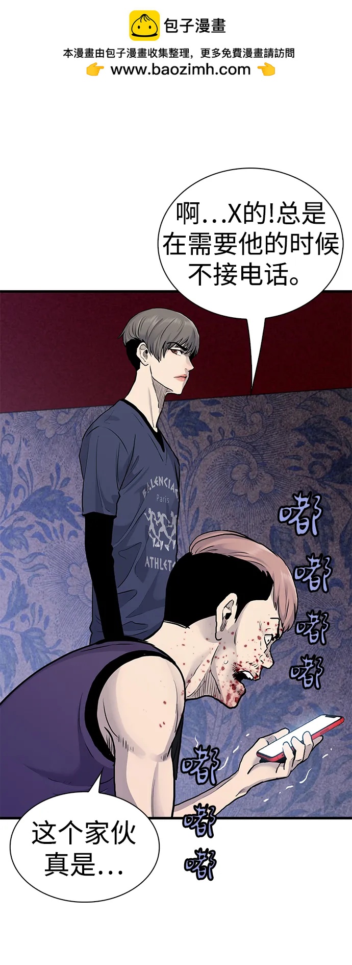 第48话72