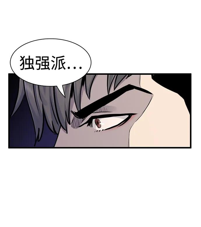 第48话76