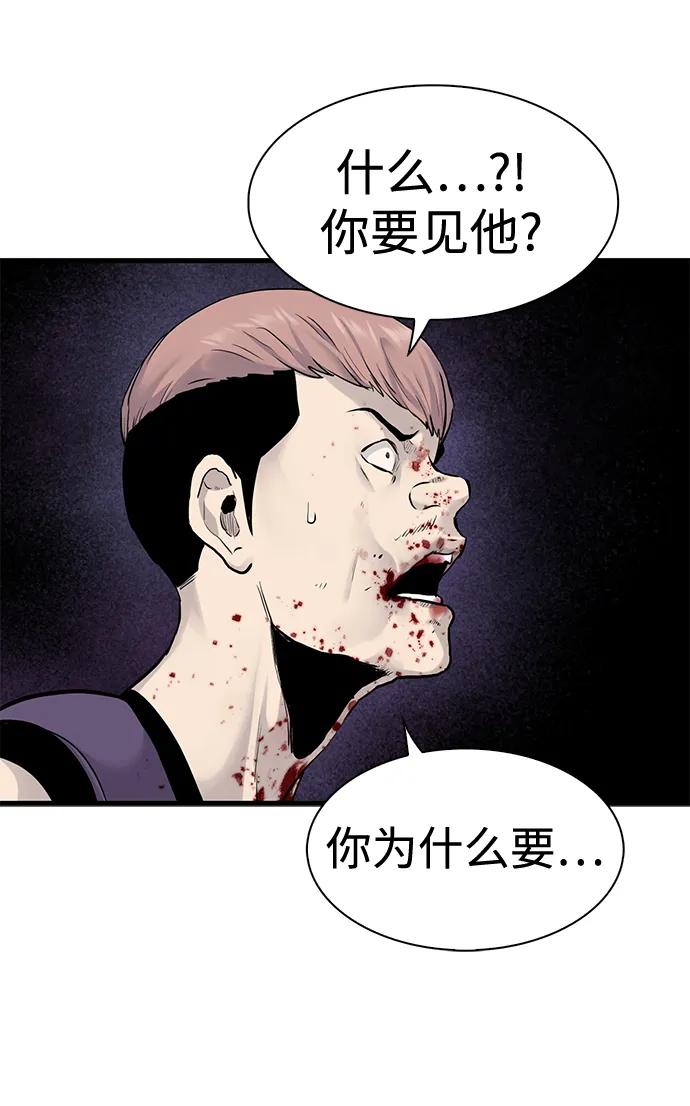 第48话78