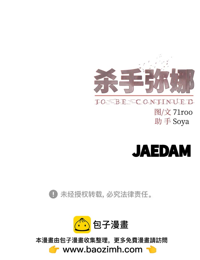 第48话79