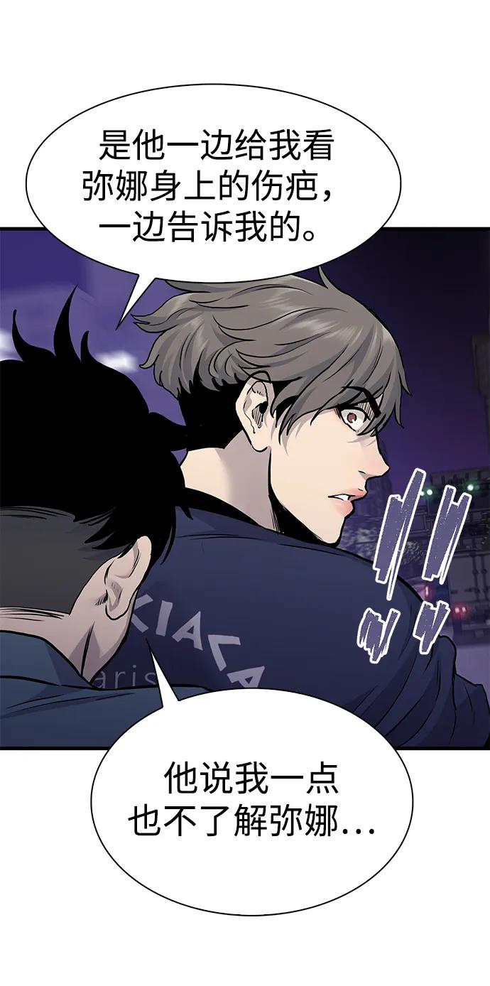 第49话20