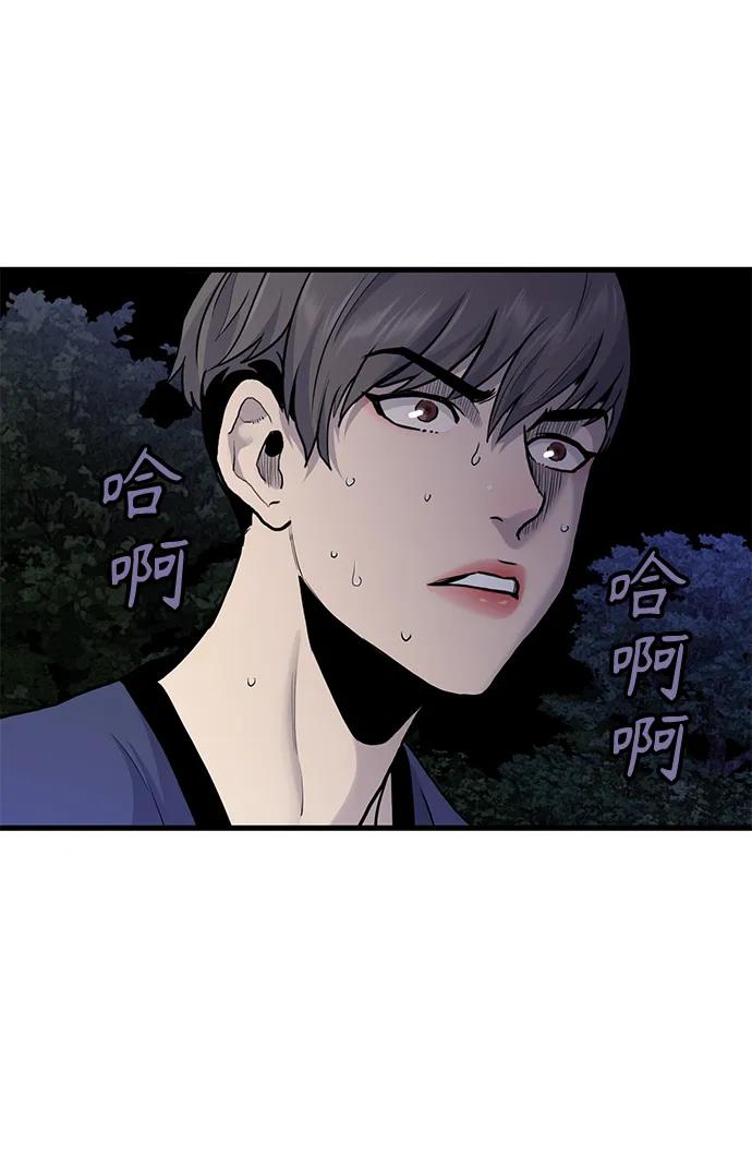 第49话42