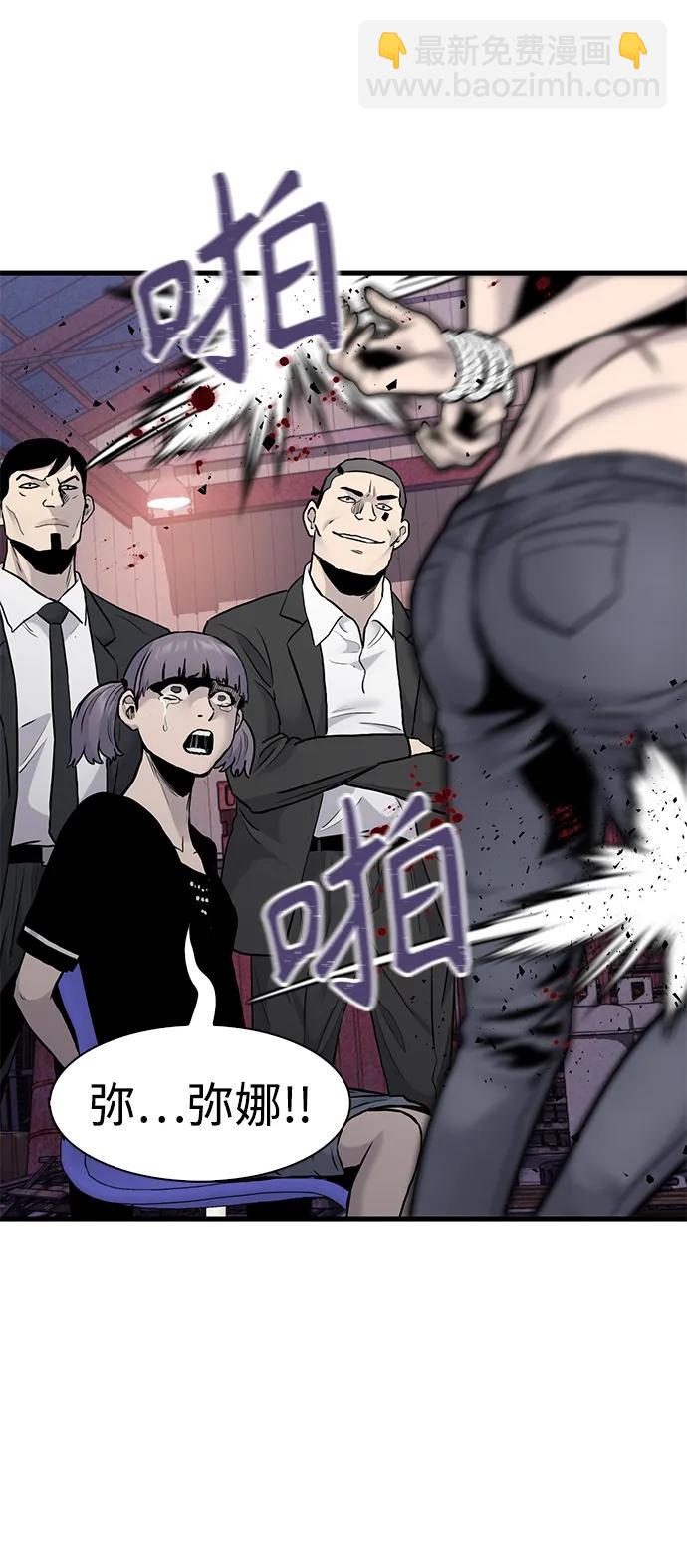 第49话54