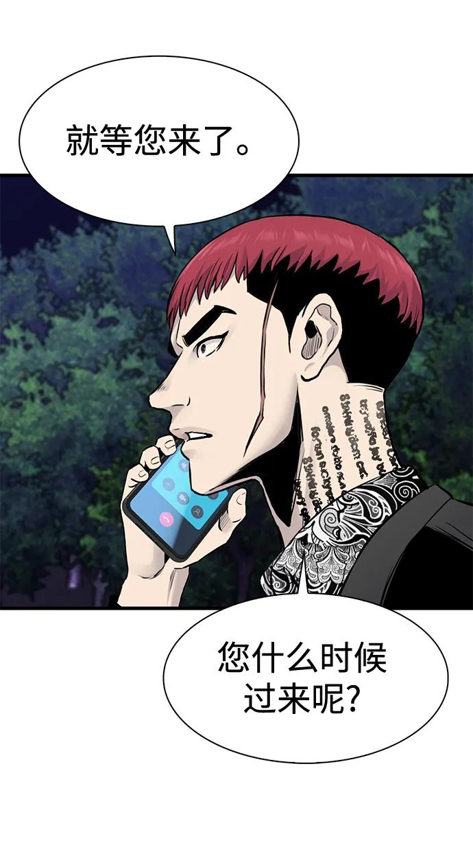 第50话10