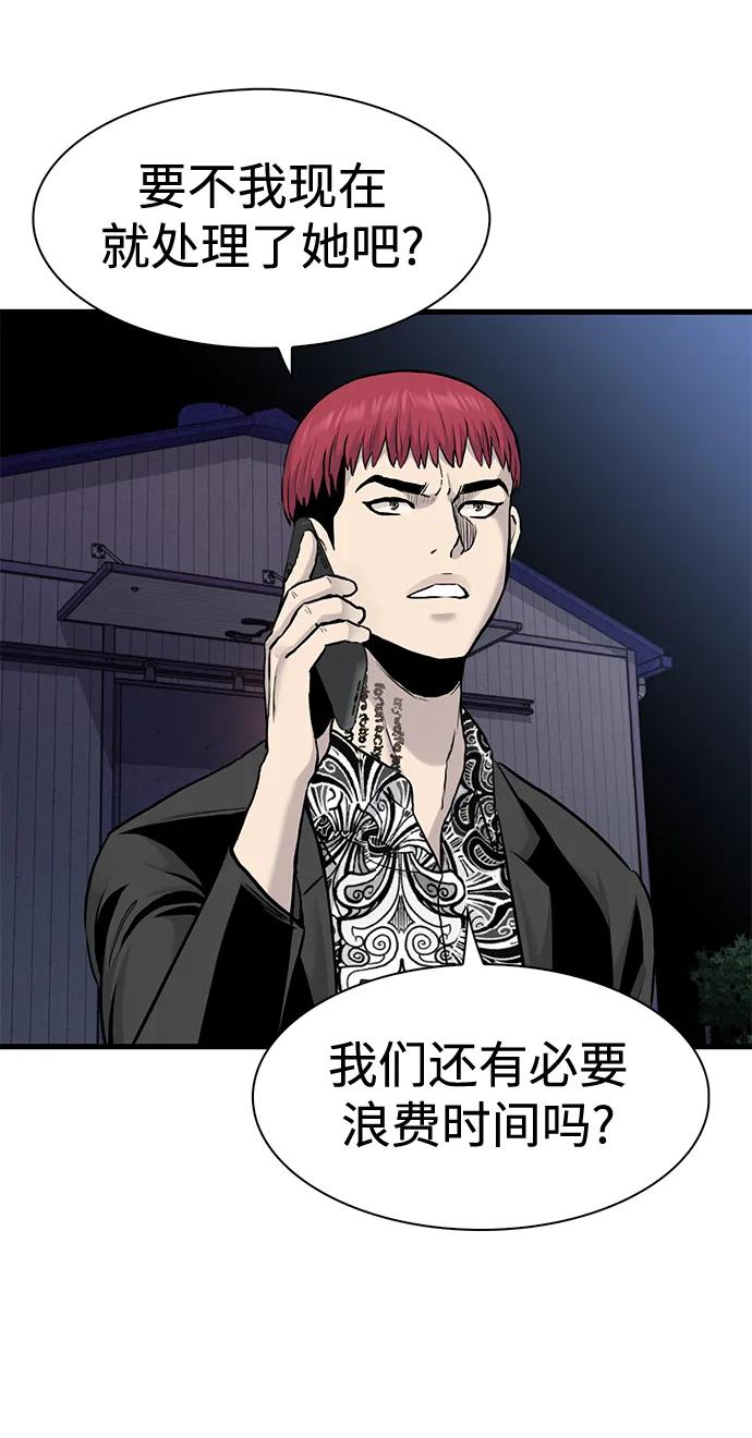 第50话12