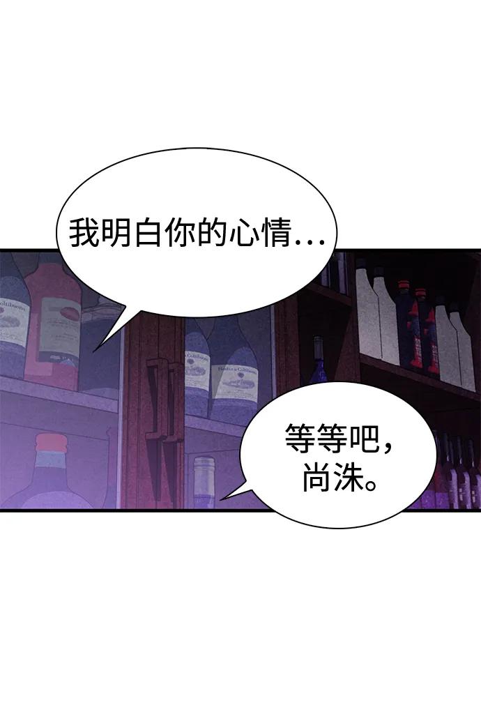 第50话15