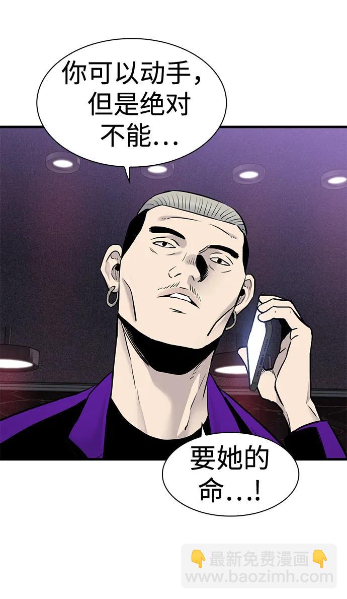 第50话16