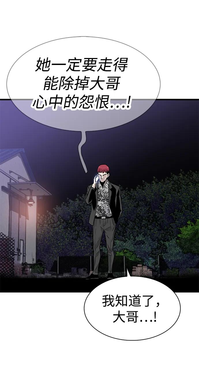 第50话17