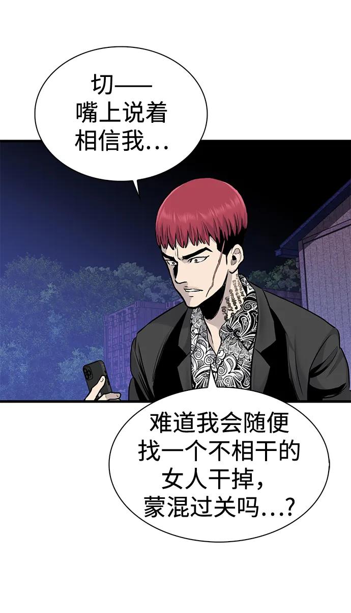 第50话18