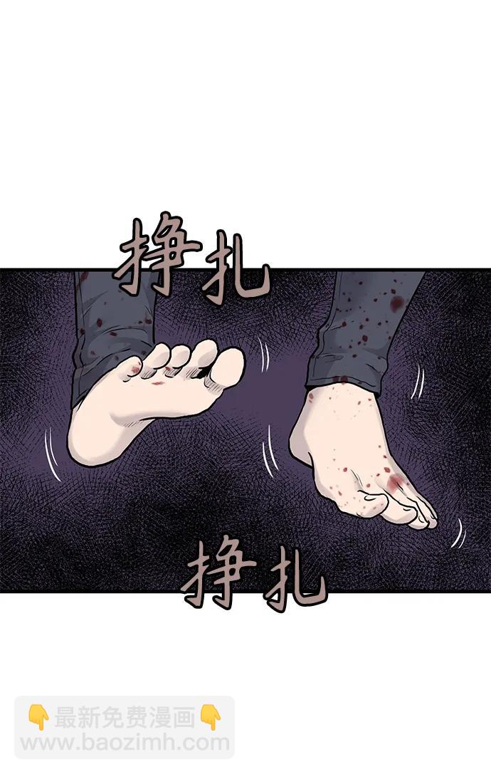第50话2