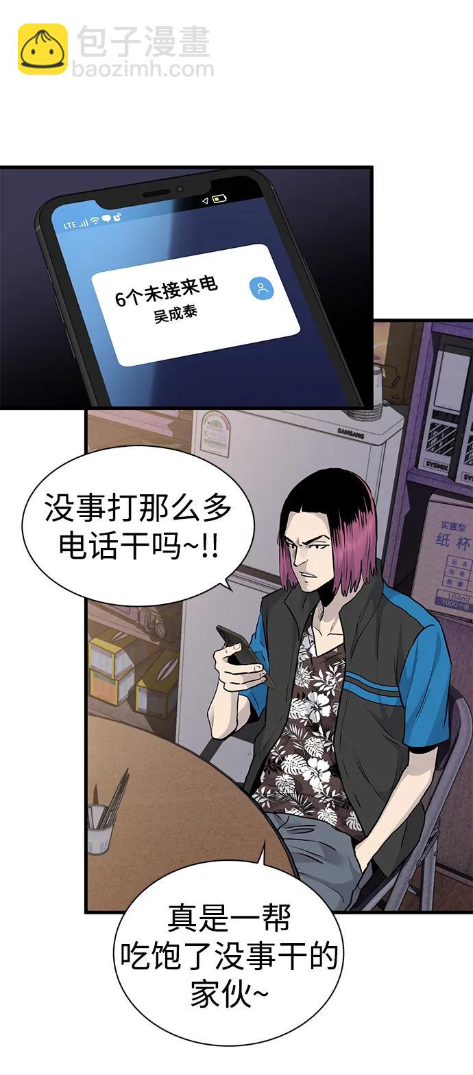 第50话20