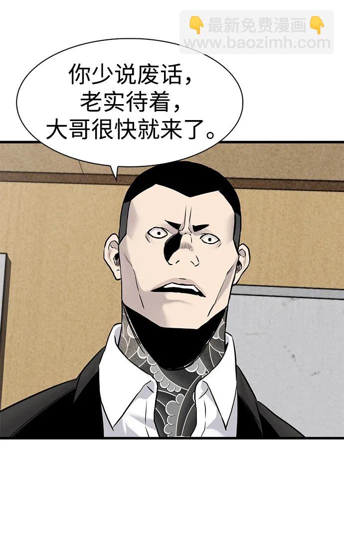 第50话23