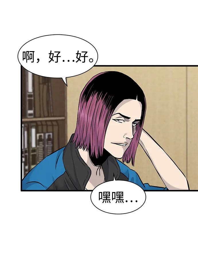 第50话24