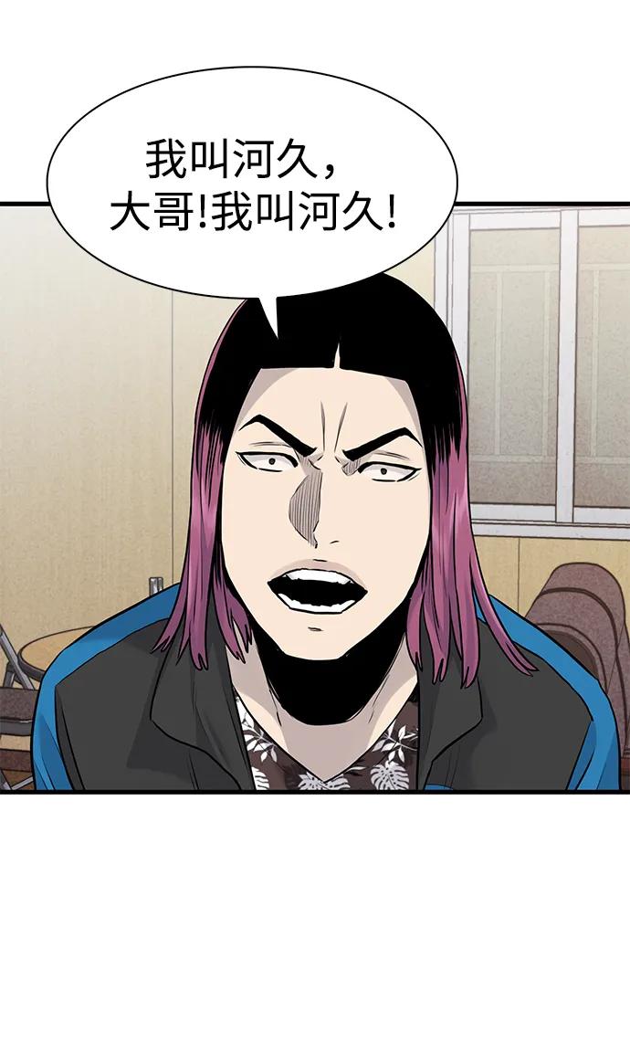 第50话27