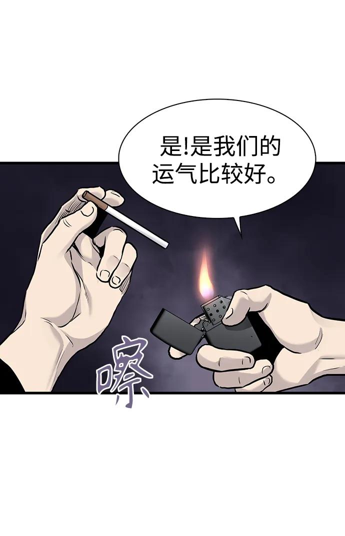 第50话29