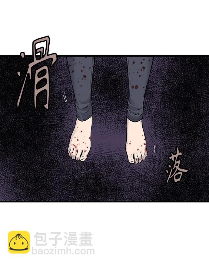 第50话3