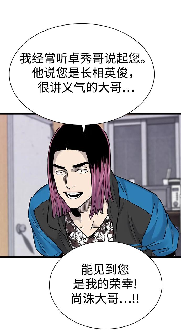 第50话31