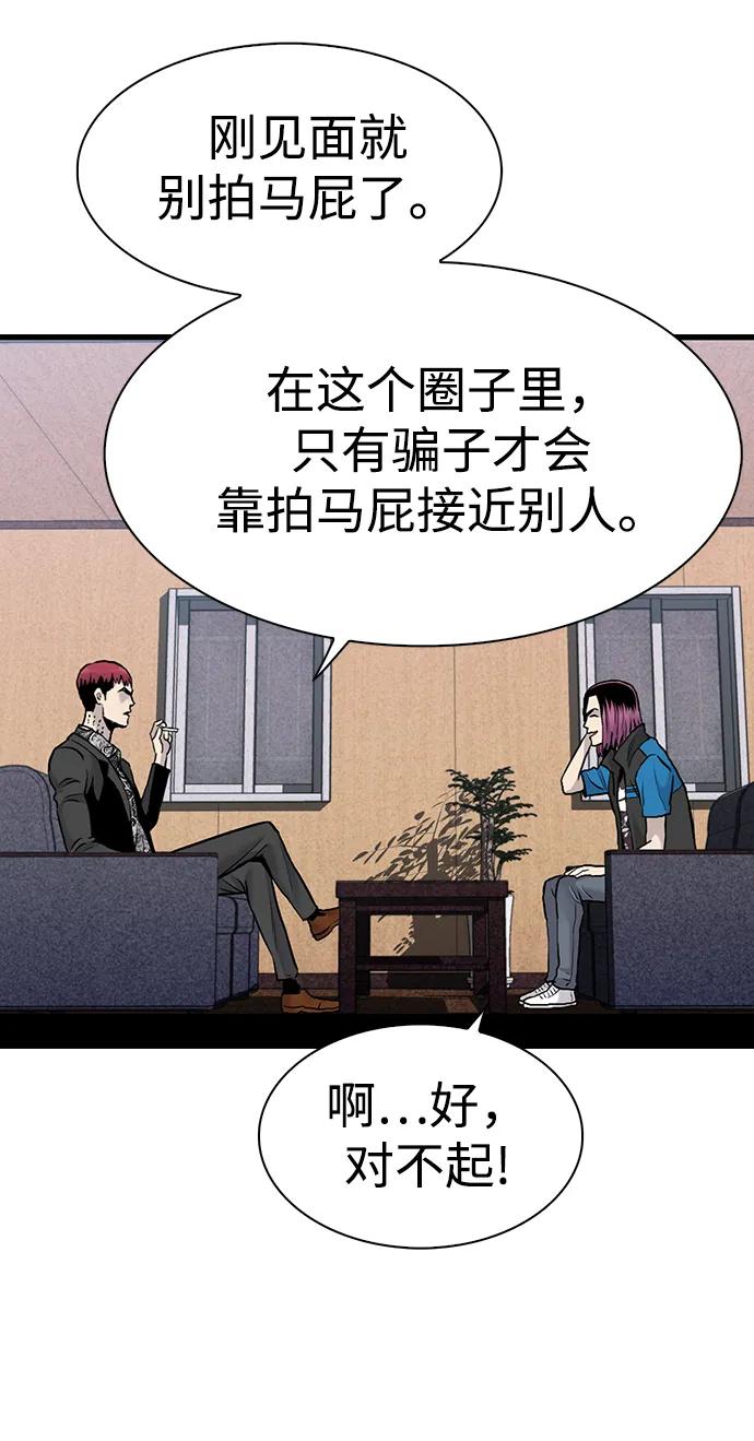 第50话32