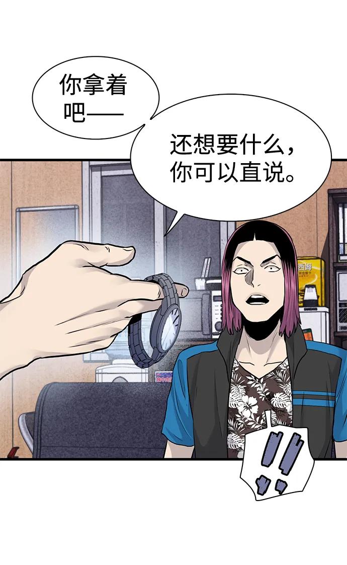 第50话33