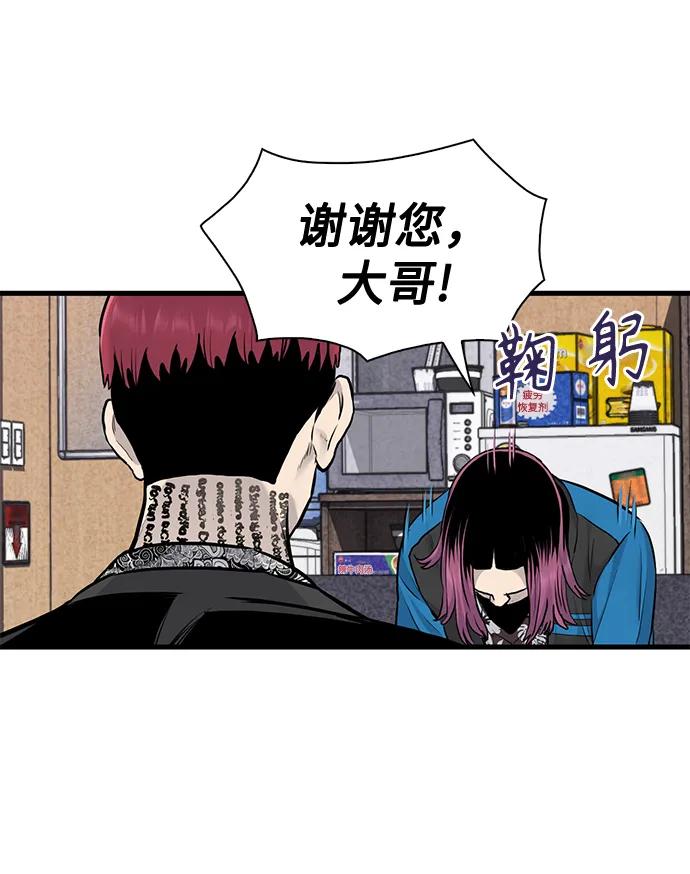 第50话34