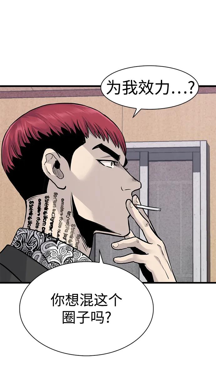 第50话36