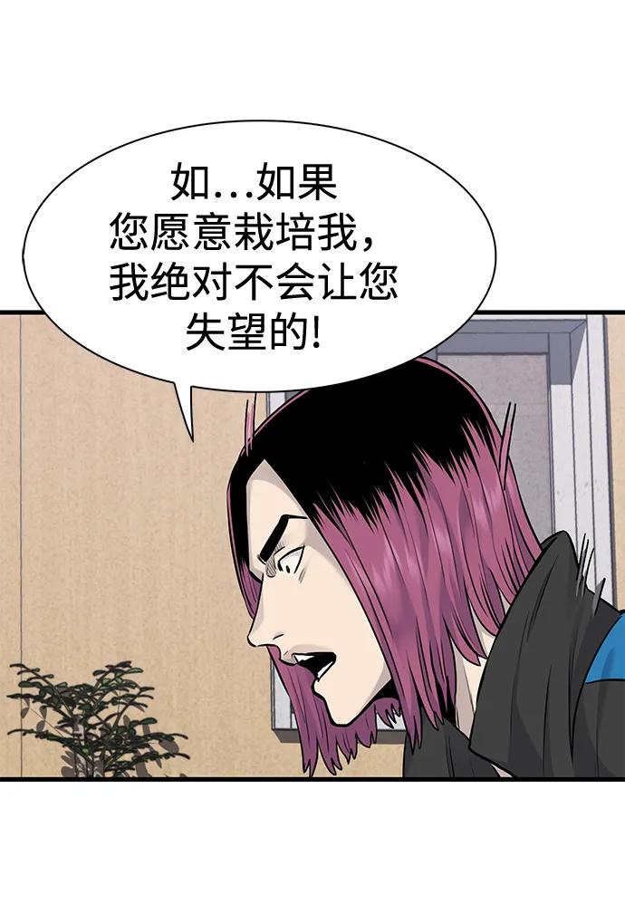 第50话37