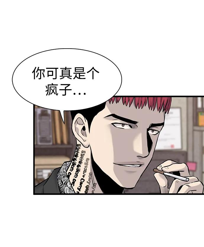 第50话39