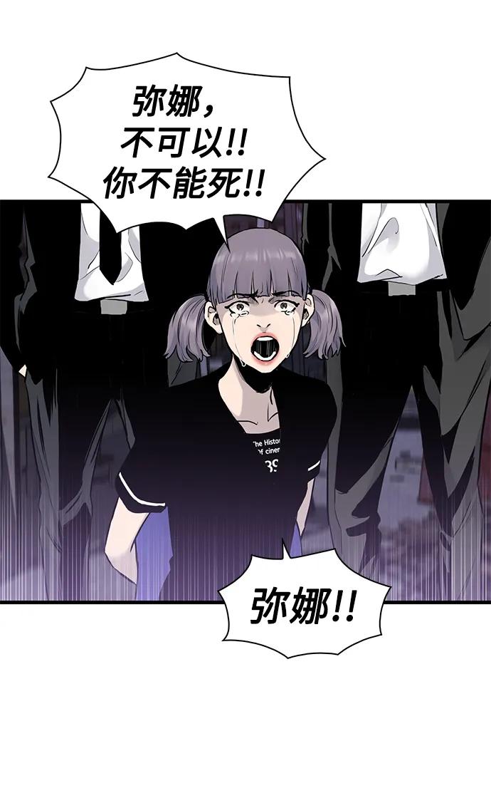 第50话4