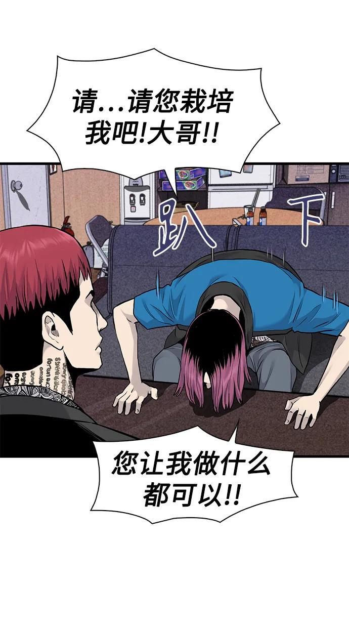 第50话40