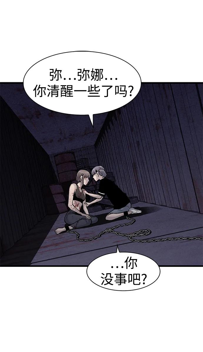 第50话44