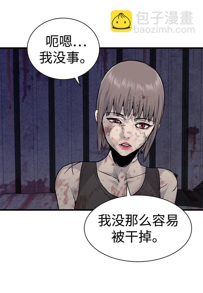 第50话45