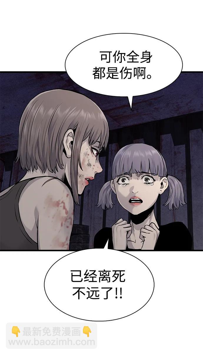 第50话46