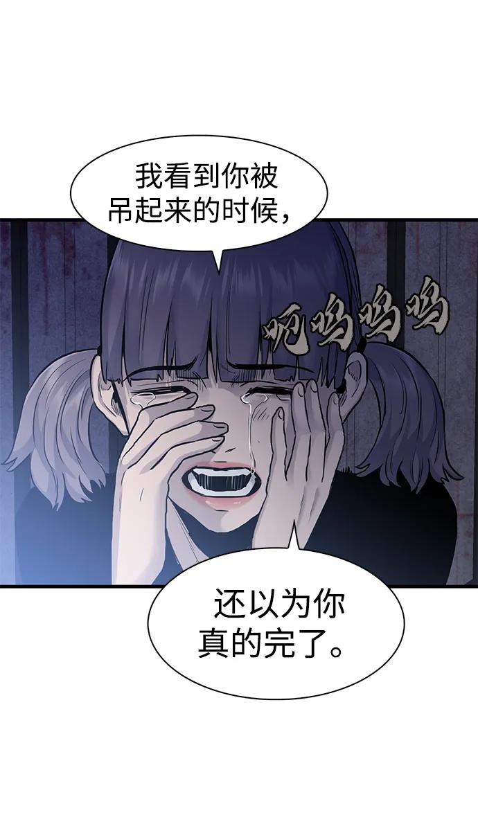 第50话47
