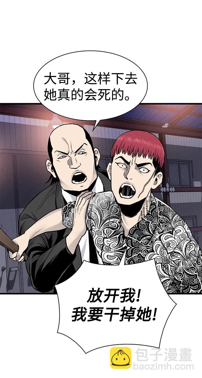 第50话5