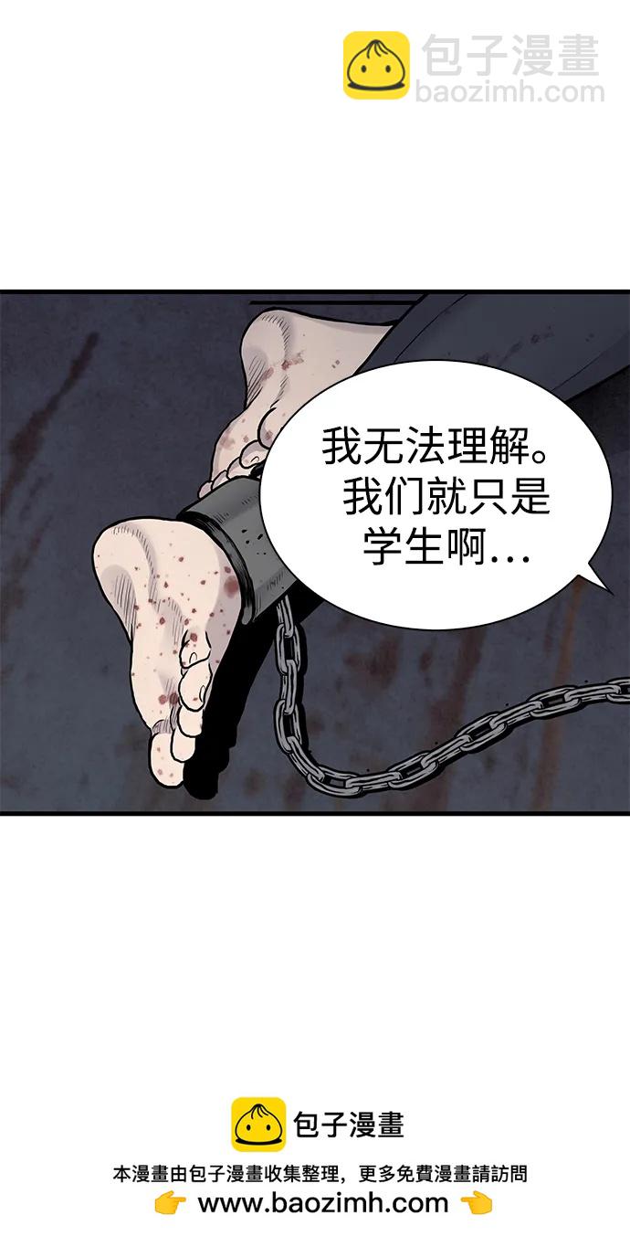 第50话53