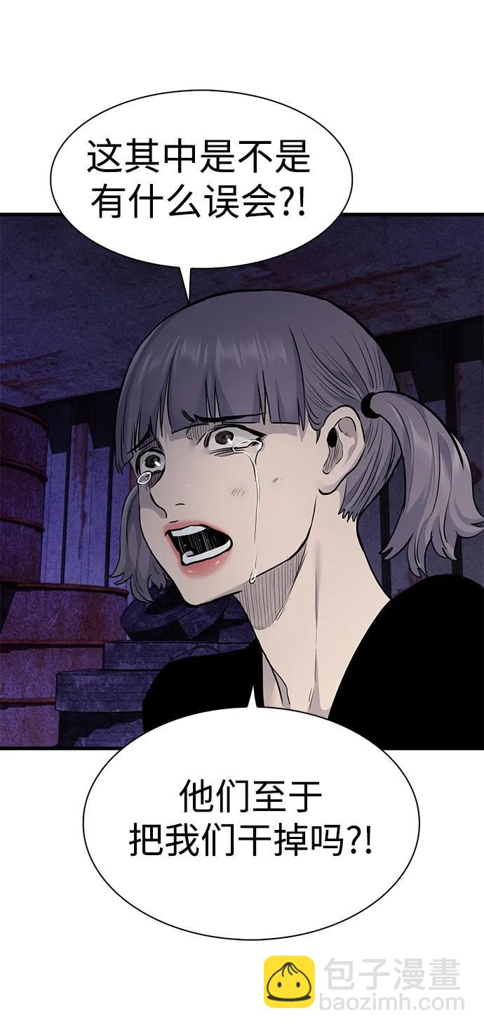 第50话54