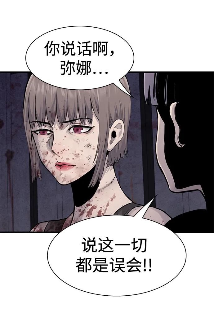 第50话56