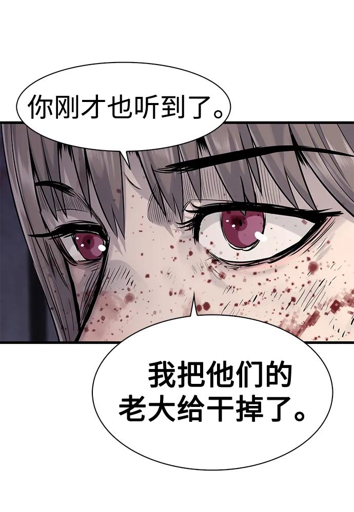 第50话57