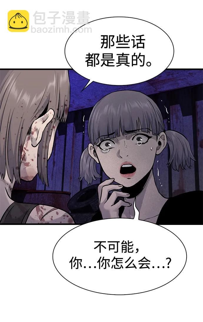 第50话58