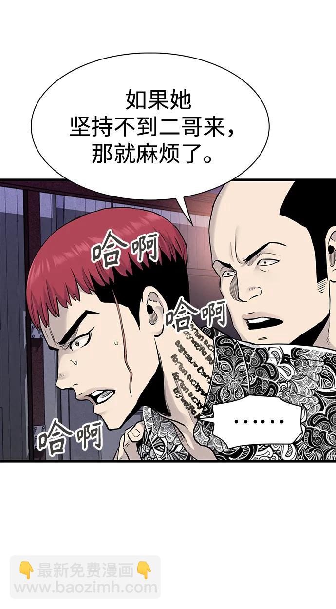 第50话6