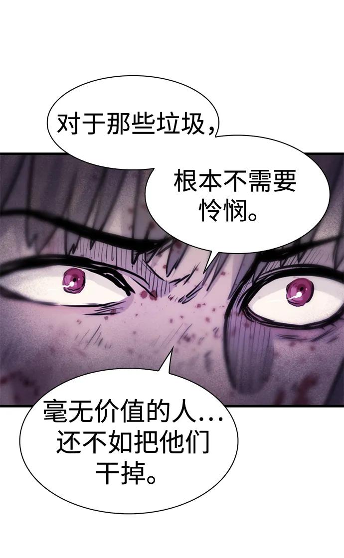 第50话60