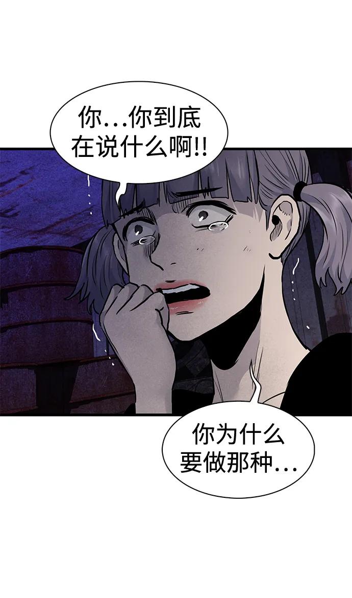 第50话61