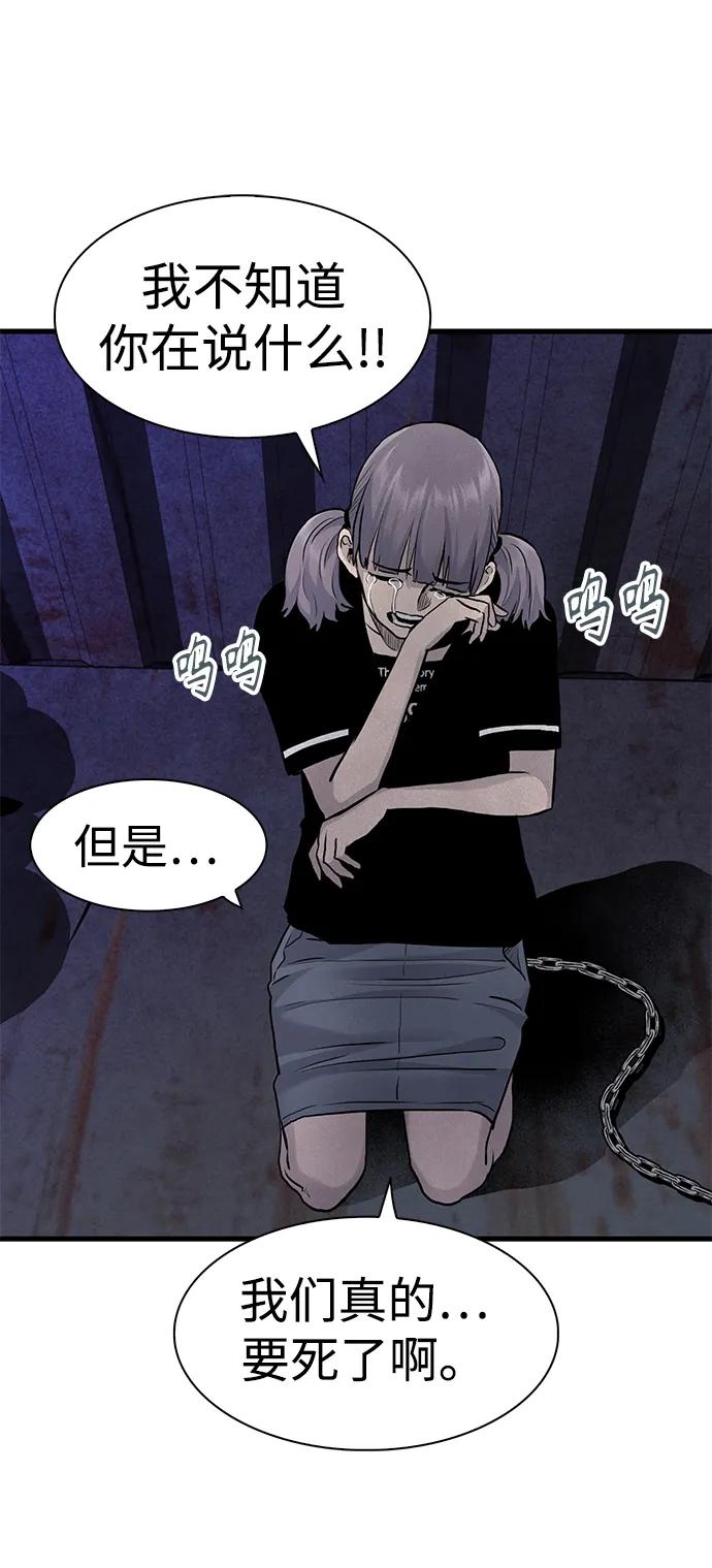 第50话62