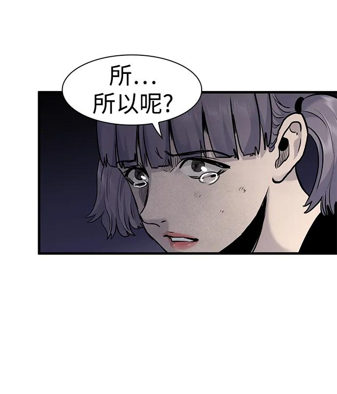 第50话65