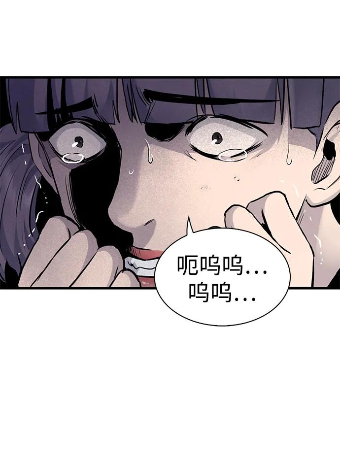 第50话67