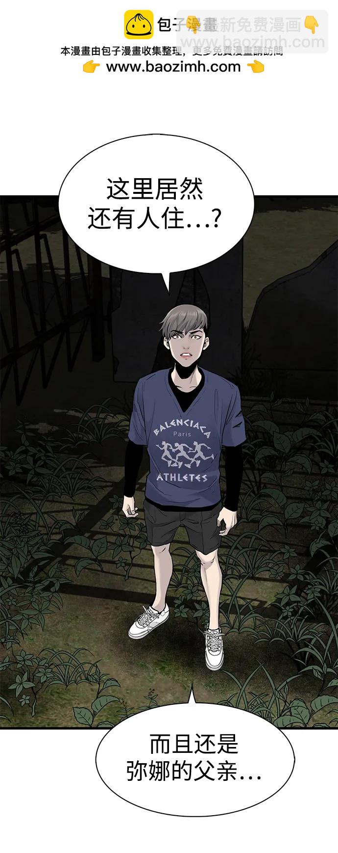 第50话70