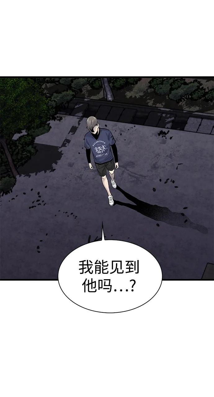 第50话71